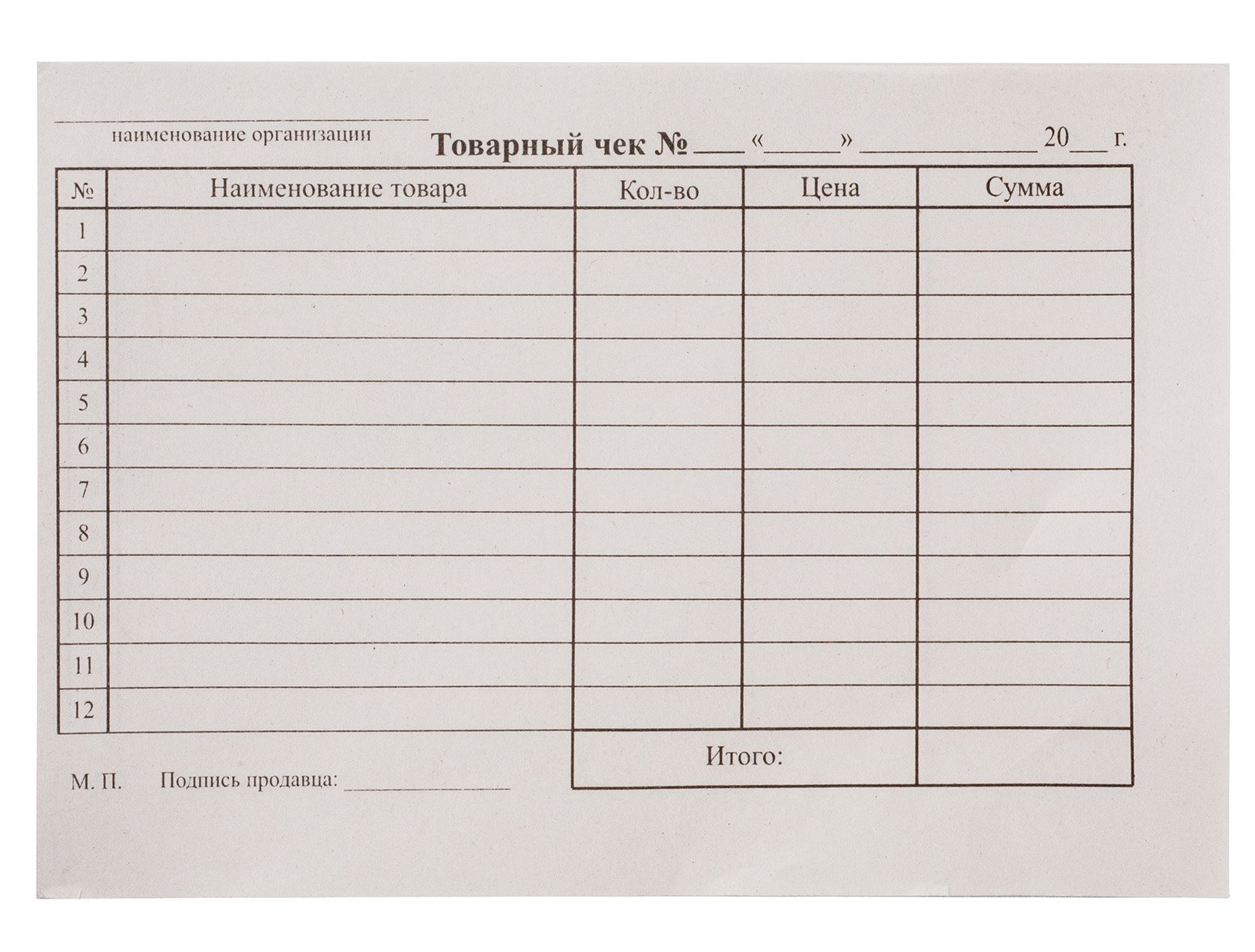 Бланк Workmate "Накладная" А5, самокопирка, 2-слойный, 50 экземпляров