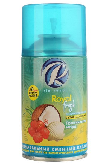 Освежитель воздуха Royal fresh Тропическое море используется в качестве сменного баллона для автоматических диспенсеров Мерида, Лайм, АирВик, Глейд. Объем 250 мл. Производит распыление сухим способом. В транспортной коробке 12 штук.
