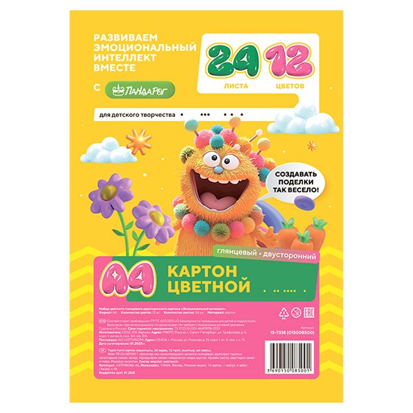 Картон ПандаРог Эмоциональный Интеллект, цветной, А4, 24 листа, 12 цветов, двусторонний, глянцевый