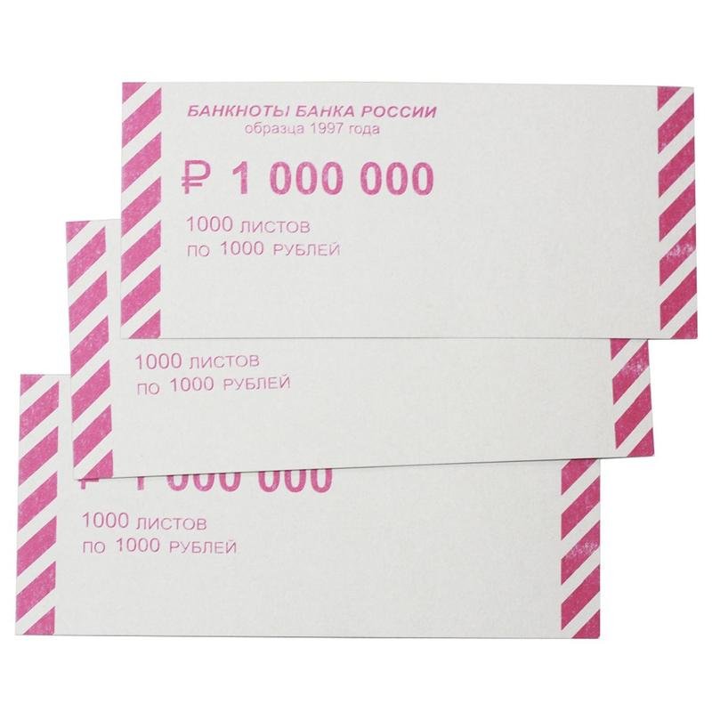Накладка для упаковки денег "1000 рублей", 1000 штук в упаковке