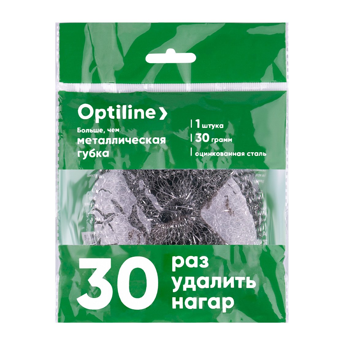 Губка для мытья посуды Optiline изготовлена из оцинкованной проволоки. Предназначена для удаления сильных и стойких загрязнений. Применяется для чистки посуды, противней, грилей, решеток, барбекю, духовых шкафов. Не подвержена образованию ржавчины и коррозии, хорошо сохраняет форму при длительной и интенсивной эксплуатации, отличается высокой прочностью и долговечностью. Компактный размер и удобная форма обеспечивают комфортное использование.
После использования рекомендуется промывать проточной водой. Не использовать для очищения посуды из стекла, с тефлоновым покрытием и другими деликатными поверхностями.
