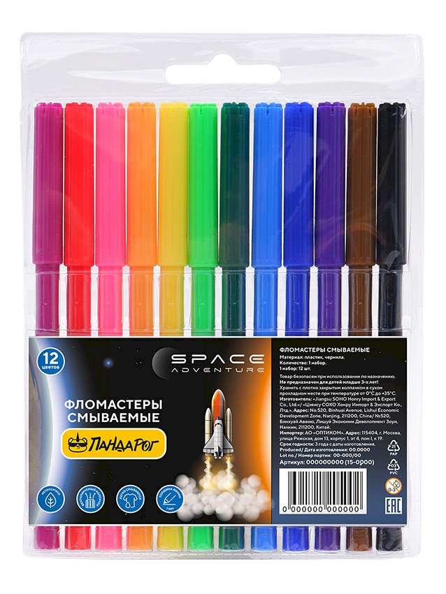 Фломастеры ПандаРог Space Adventure, 12 цветов, смываемые, в пластиковом блистере