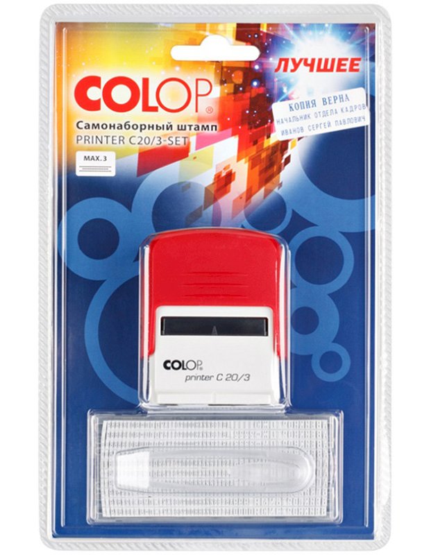 Штамп самонаборный Colop 38х14 мм, 3 строки, Printer C20/3-Set Compact