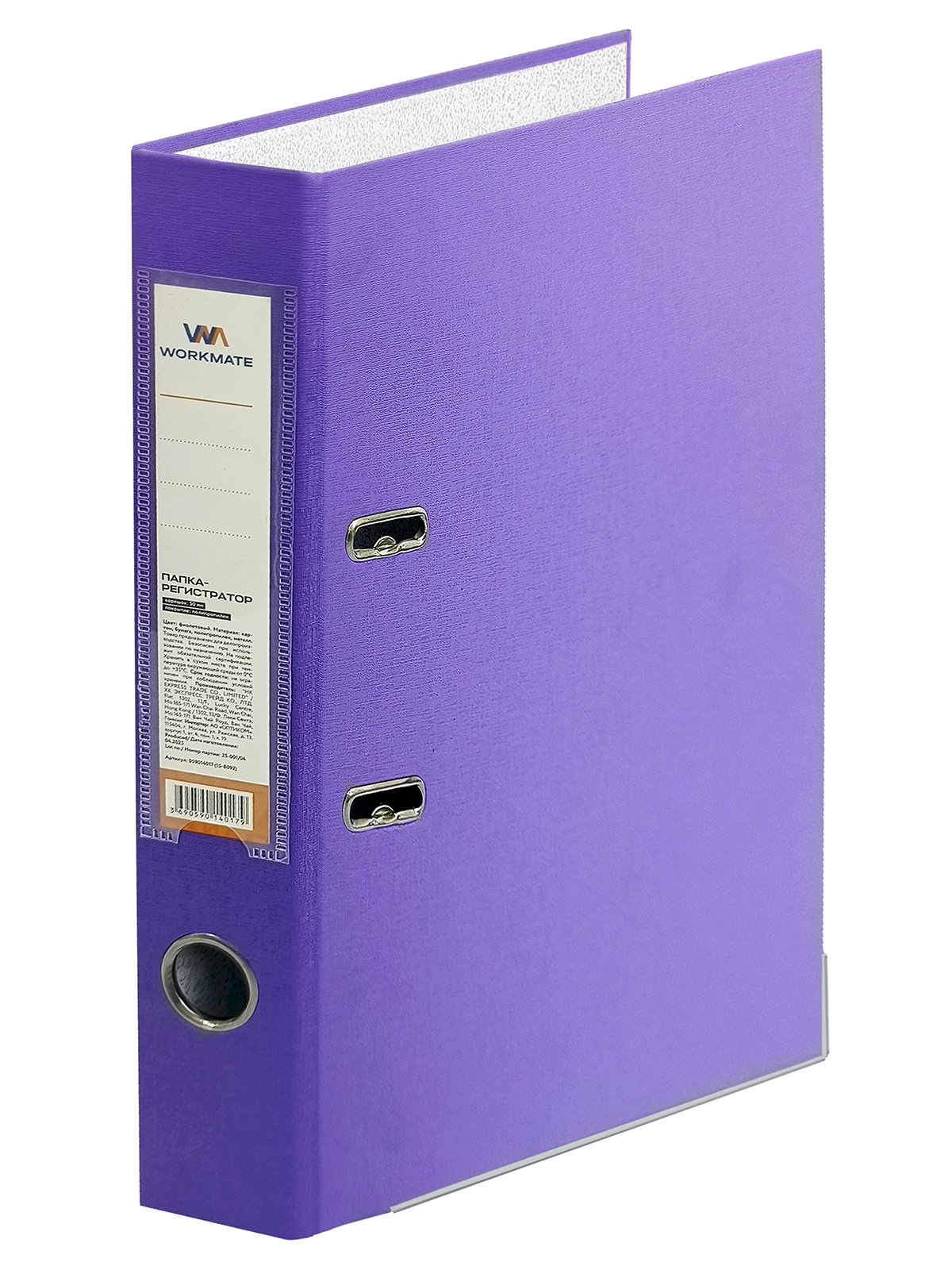 Папка-регистратор Workmate предназначена для систематизации и архивного хранения документов формата А4. Выполнена из прочного картона с покрытием из полипропилена, что обеспечивает долговечность и устойчивость к механическим повреждениям. Толщина материала 1,8 мм гарантирует надежность конструкции при интенсивном использовании.

Ширина корешка 50 мм позволяет разместить до 350 листов документов. Металлическая окантовка по углам и краям защищает папку от износа, продлевает срок службы и придает профессиональный внешний вид. Удобный карман на корешке предназначен для размещения этикетки с описанием содержимого, упрощает поиск и идентификацию документов в архиве.

Качественный арочный механизм обеспечивает надежную фиксацию документов и легкое открывание папки. Конструкция позволяет быстро добавлять или извлекать листы без повреждения перфорации. Эргономичная форма и оптимальный размер делают работу с документами максимально комфортной.

Поставляется в разобранном виде для экономии места при транспортировке и хранении. Простая сборка не требует дополнительных инструментов или специальных навыков. Размер в собранном состоянии 288х314х50 мм. Насыщенный фиолетовый цвет способствует быстрой визуальной идентификации в офисной среде и позволяет создать удобную систему цветового кодирования документооборота.

Область применения: офисы, архивы, учебные заведения, государственные учреждения, бухгалтерии, юридические фирмы.

Произведено в Гонконге. Срок службы не ограничен при правильном использовании.