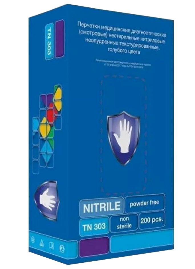Перчатки нитриловые Safe and Care, размер XL, голубые, 200 штук