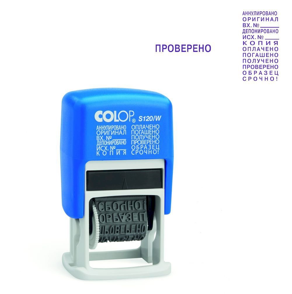 Штамп Colop 24x3,8 мм с 12 бухгалтерскими терминами, мини, S120/W