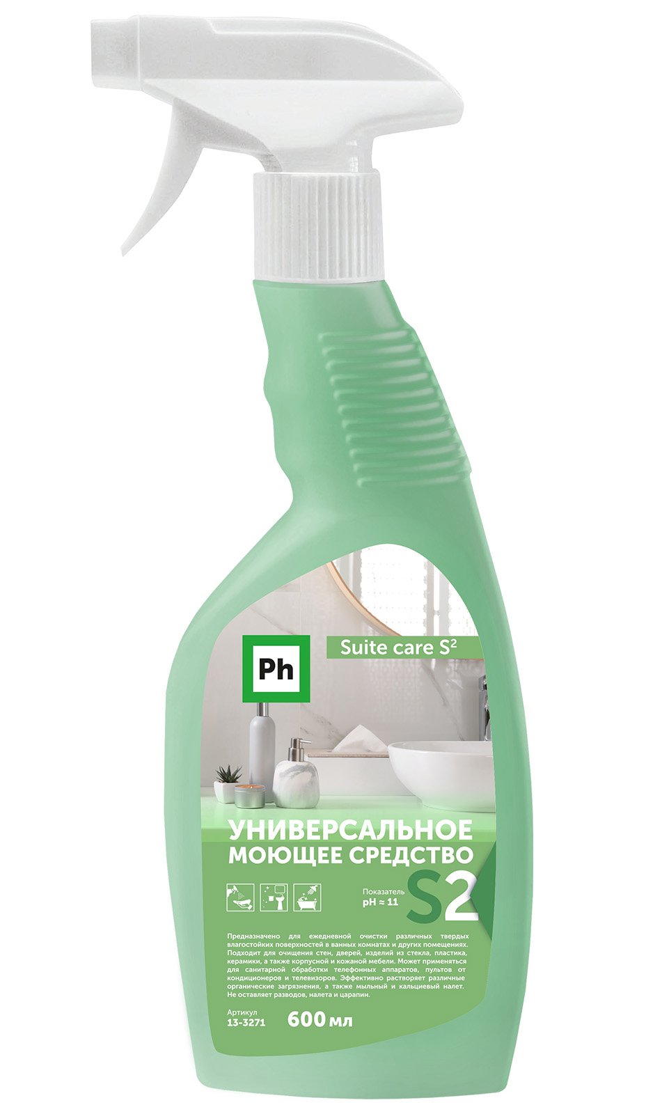 Ph Suite care S2 Универсальное моющее средство эффективно растворяет жировые и водорастворимые загрязнения. Не оставляет разводов, налета и царапин.

Назначение: Универсальное моющее средство для ежедневной очистки различных твердых влагостойких поверхностей. Подходит для стен, дверей, изделий из стекла, пластика, керамики, а также корпусной и кожаной мебели. Может применяться для обработки телефонных аппаратов, пультов от кондиционеров и телевизоров.

Состав: >30% вода деионизированная, комплексообразователи, НПАВ, спирт изопропиловый, акриловый полимер, краситель, парфюмерная композиция.

Способ применения: Нанести средство на влажную салфетку/губку → протереть поверхность → смыть водой. Для придания блеска заполировать насухо.

Показатель pH - 11

Меры предосторожности: Работать в перчатках. При попадании средства в глаза промыть их проточной водой. При необходимости обратиться к врачу. Не употреблять внутрь.

Хранение и транспортировка: Хранить в недоступном для детей месте, отдельно от пищевых продуктов и лекарственных средств, вдали от источников тепла, при t° от -5°С до +35°С. Средство замерзает, после оттаивания сохраняет свои свойства. Перевозится всеми видами транспорта. Средство не является опасным грузом.

Продукт разработан для профессионального применения. Компания-производитель не несет ответственности за неправильное использование и хранение данного средства.

Произведено в России. Срок годности: 3 года с даты изготовлени.