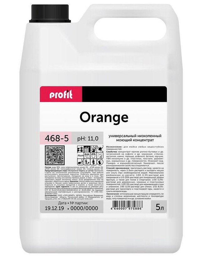 Моющее средство для мытья пола Pro-Brite Profit Orange, 5 литров, концентрат
