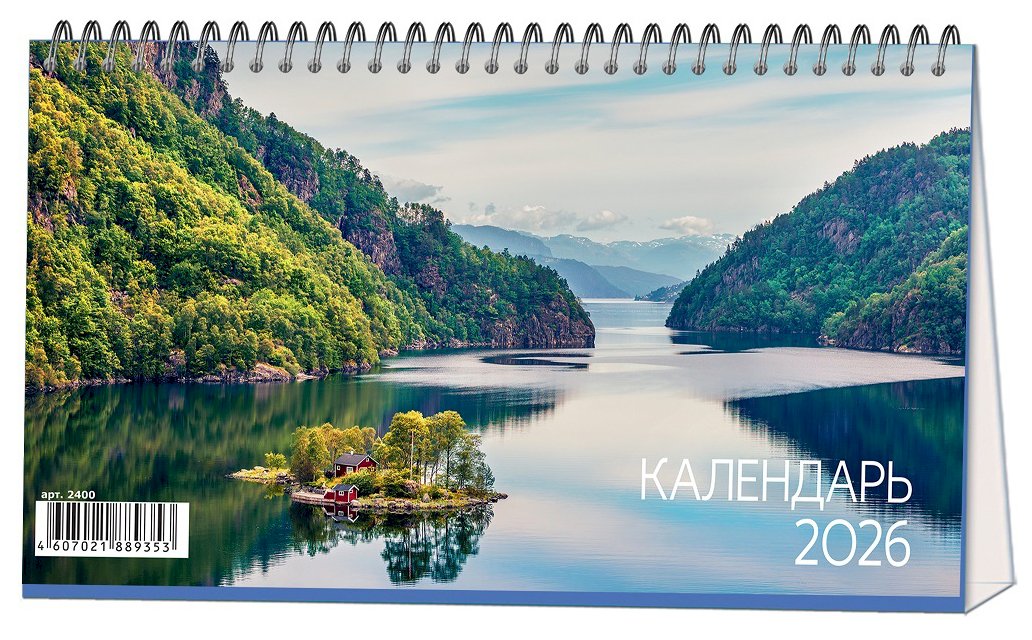 Календарь 2026 настольный Горы и Водопады подходит для использования в офисах, на производствах, в образовательных и медицинских учреждениях и т.п. Предназначен для настольного расположения. Размер 210х120 мм. Имеет обложку-подставку из мелованного картона плотностью 300 г/м2. Блок выполнен из мелованной бумаги плотностью 120 г/м2, включает в себя 14 листов с дополнительными листами с календарем на два года. Крепление на металлическом гребне позволяет быстро перелистывать необходимые листы блока. 