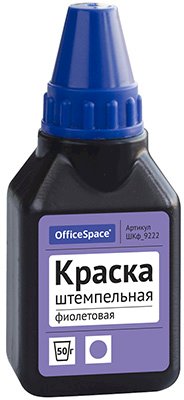 Краска штемпельная, 50 мл, с капельницей, фиолетовая, 55 штук