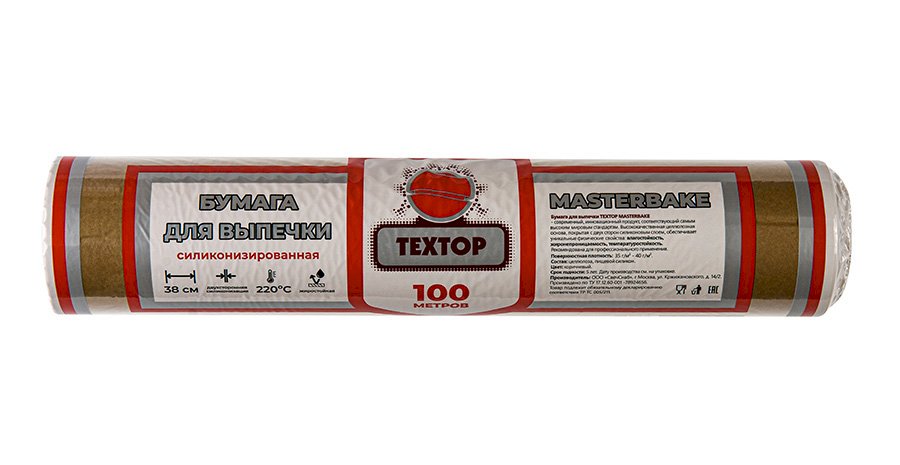 Бумага для выпечки Textop  MasterBake 38см х 100м, коричневая, в пленке, в коробке 6 штук