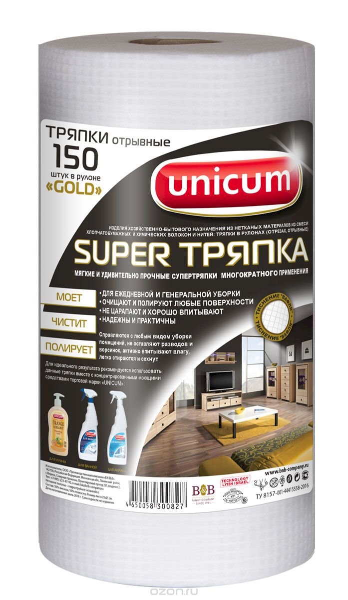 Супер-тряпка UNICUM Gold, 25х21 см, в рулоне 150 листов