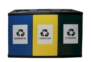 Урна металлическая для раздельного сбора мусора трехсекционная 80 л х 3