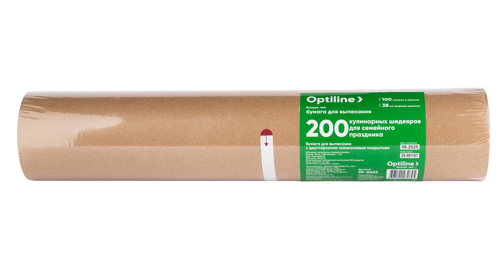 Бумага Optiline для выпекания оснащена специальной силиконовой пропиткой, благодаря которой имеет высокие антипригарные свойства. Не требует использования масла, обеспечивает равномерное пропекание, даже в условиях интенсивного производственного цикла. Материал устойчив к разрывам, контакту с влажными и жирными ингредиентами, выдерживает высокие температуры, не выделяет вредных веществ и не влияет на вкус и аромат готовых блюд. Может использоваться в качестве упаковочного материала для хранения сыров, колбас, копчений и других продуктов. Ширина рулона 38 см. Длина намотки 100 метров. Поставляется в прочной прозрачной пленке.
