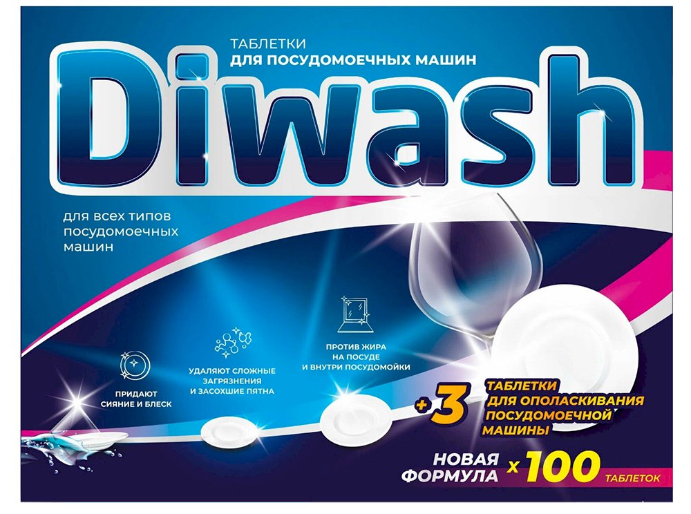 Таблетки для посудомоечной машины DiWash, 100 штук