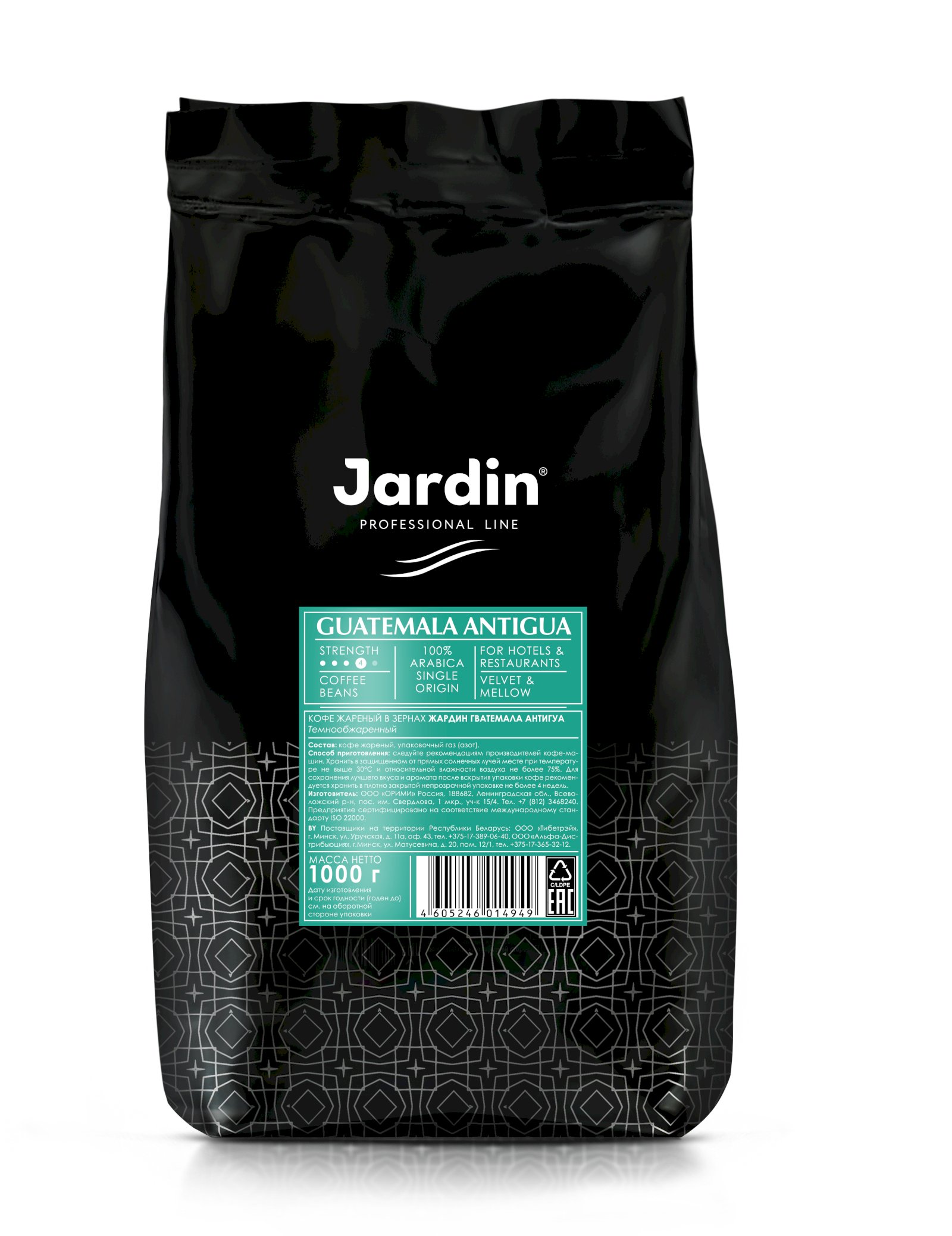 Кофе в зернах Jardin Guatemala Antigua 1 кг