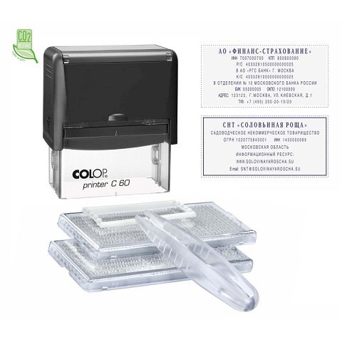 Штамп самонаборный Colop 76x37 мм, 7/9 строк, Printer C60-Set-F NEW