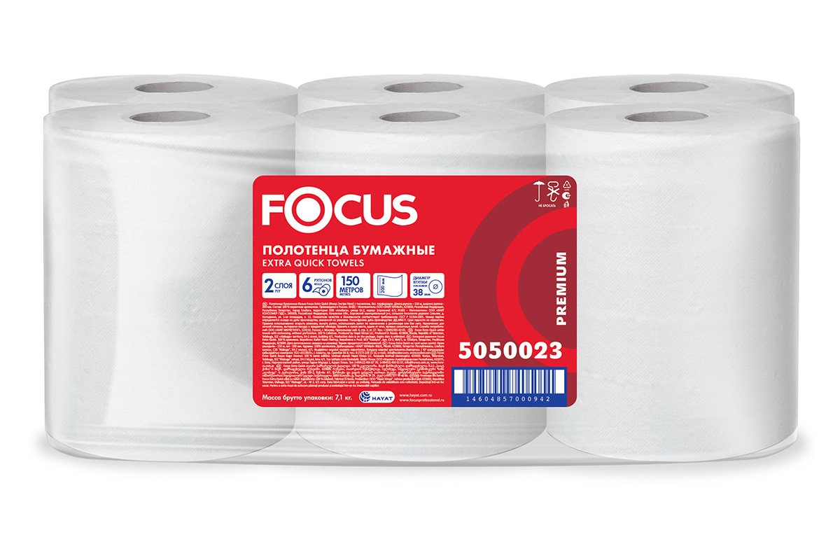 Полотенца бумажные Focus Extra Quick предназначены для профессионального использования в системах диспенсеров Н1. Изготовлены из высококачественной целлюлозы, обеспечивают превосходную впитываемость, прочность и максимальный комфорт в использовании. Двухслойная структура с тиснением повышает абсорбирующие свойства и эффективность использования. Рулонные полотенца подходят для интенсивного применения в офисах, медицинских учреждениях, предприятиях общественного питания, торговых центрах и других общественных местах. Белый цвет придает эстетичный внешний вид и подчеркивает чистоту помещения. Длина намотки 150 метров обеспечивает экономичный расход и снижает частоту замены рулонов. Диаметр втулки 38 мм совместим с большинством профессиональных диспенсеров. Отсутствие перфорации позволяет контролировать длину отрываемого полотенца в зависимости от потребностей. Тисненая поверхность улучшает тактильные ощущения и повышает эффективность впитывания влаги. Полотенца быстро абсорбируют жидкость, не оставляют ворсинок на поверхности, обеспечивают гигиеничную сушку рук. Полотенца из 100% целлюлозы не сушат кожу, не распространяют бактерии.

Область применения: офисные здания, медицинские и образовательные учреждения, предприятия HoReCa, торговые и развлекательные комплексы, производственные помещения, аэропорты и вокзалы.

Произведено в России. Продукция соответствует санитарно-гигиеническим требованиям для использования в общественных местах.