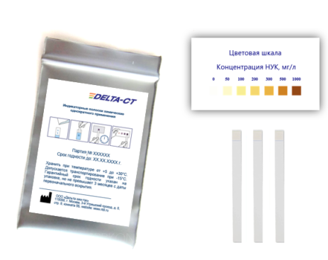 Индикаторные полоски НУК-1000 мг предназначены для быстрого и точного определения уровня pH водных растворов в диапазоне от 5 до 9 единиц. Тест-полоски полностью готовы к использованию и не требуют дополнительных реактивов или оборудования. Процедура анализа занимает всего 15 секунд: необходимо погрузить полоску в исследуемый раствор, извлечь ее и сравнить цвет индикаторной зоны с прилагаемой эталонной цветовой шкалой. Полоски применяются в быту, медицине и пищевой промышленности для проверки pH воды, напитков, биологических жидкостей, пищевой продукции и сырья, а также для контроля кислотности воды, используемой для полива растений. Упаковка - герметичный фольгированный пакет с zip-lock замком и защитным внутренним слоем - обеспечивает длительное сохранение свойств полосок. Способ применения, условия хранения и срок годности указаны на лицевой стороне упаковки. Набор включает 100 полосок, что делает его удобным для регулярного использования.

