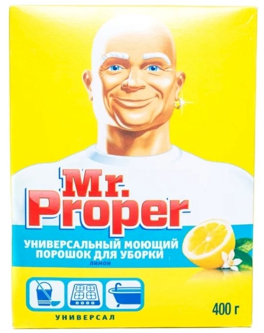 Порошок чистящий Mr. Proper - универсальный моющий порошок для всех видов поверхностей. Эффективно удаляет загрязнения, не оставляет разводов, придает блеск. Использовать по инструкции. В упаковке 400 г. В транспортной коробке 22 упаковки.