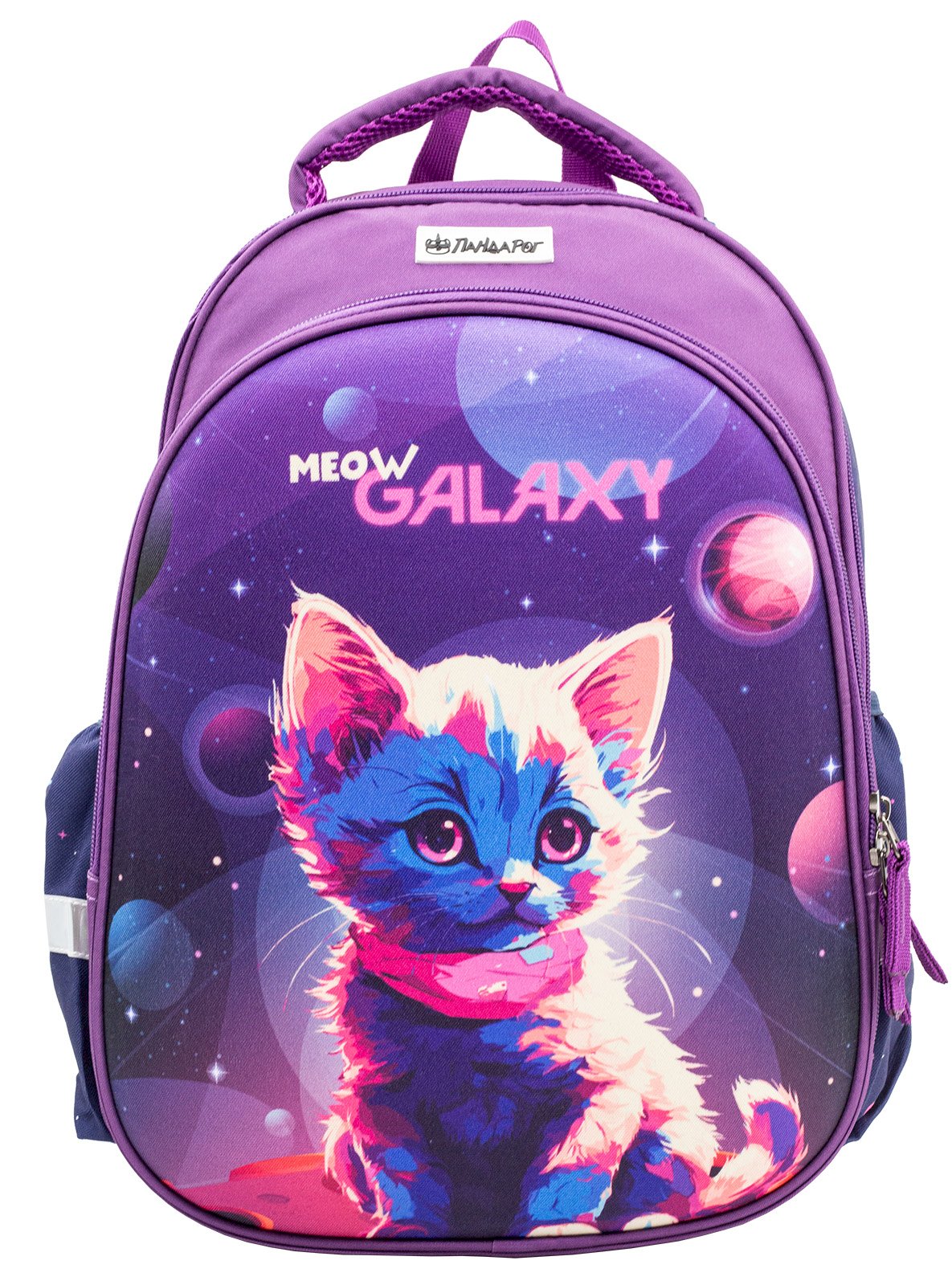Ранец школьный ПандаРог Meow Glaxy 360х270х170 мм, 2 отделения, 2 кармана, анатомическая спинка