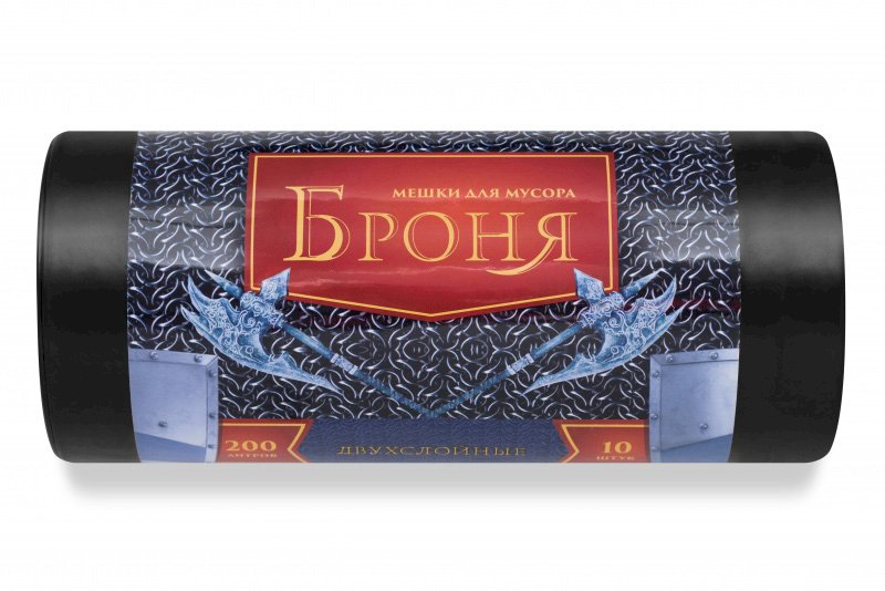 Мешок для мусора «Броня» 200 л, толщиной 60 мкм - это двухслойные особопрочные пакеты для сбора и утилизации тяжелых и крупногабаритных отходов. Изготовленные из полиэтилена высокого давления, мешки устойчивы к разрывам, проколам и деформации, что позволяет использовать их для строительного, производственного, хозяйственного и офисного мусора. Пакеты также подходят для пищевых отходов, текстиля, пластика, упаковки и других видов отходов. Применяются в гостиницах, ресторанах, кафе, санаториях, торговых, производственных помещениях и в домашних условиях. Размер 90×130 см оптимален для промышленных контейнеров. Черный цвет скрывает содержимое и маскирует загрязнения. В рулоне 10 штук.
