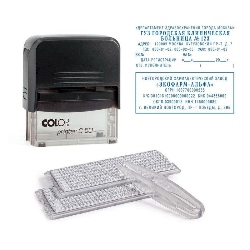 Штамп самонаборный Colop Printer C50-Set-F используется для самостоятельного создания и оперативного изменения текста оттиска. Компактный и надежный пластиковый корпус с автоматическим окрашиванием. Прозрачное основание и метка, указывающая на середину, позволяют точно размещать оттиски на документах. Штемпельная подушка легко заменяется. Оптимальный набор букв, цифр и символов с креплением на одной ножке, экспресс-набор текста. Размер поля — 69×30 мм. Максимальное количество строк и знаков в каждой из них: с рамкой — 6 строк по 39 знаков основным шрифтом или 29 большим шрифтом, без рамки — 8 строк по 43 знака основным шрифтом или 33 большим шрифтом. Комплектация: штамп с рифленой пластиной для набора, съемная рамка, две кассы букв — Type Set A и Type Set B, синяя сменная штемпельная подушка E/50, пинцет.