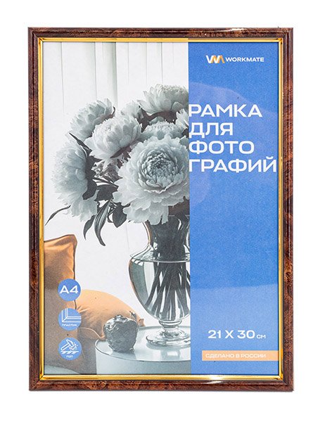 Рамка пластиковая 21х30 см Workmate, акриловое небьющееся стекло, темный орех