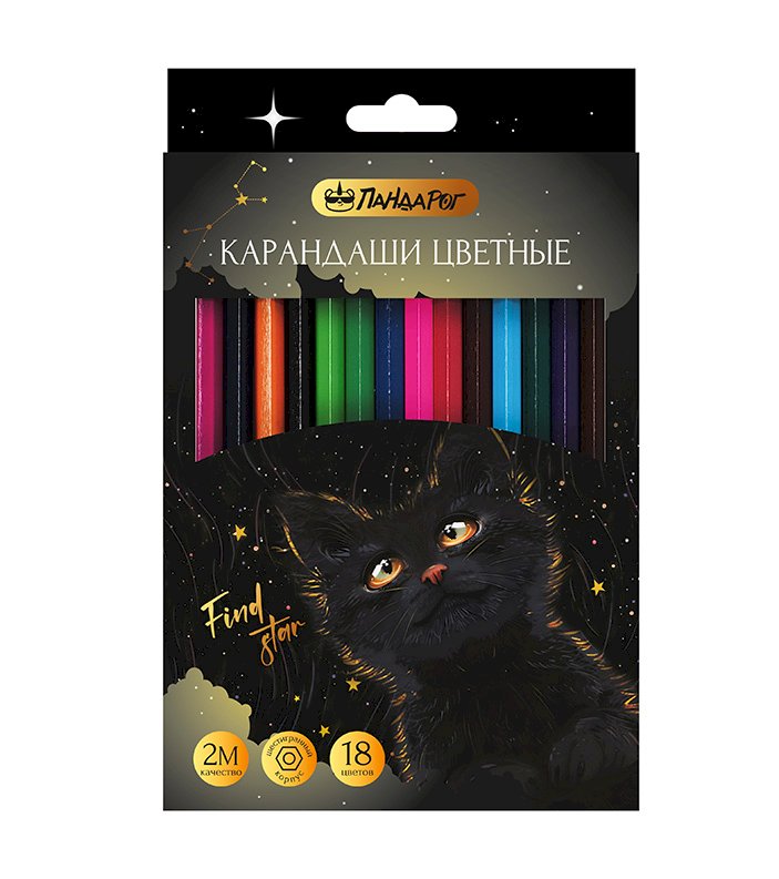 Карандаши цветные ПандаРог Mystery cat, 18 цветов, пластиковые, шестигранные