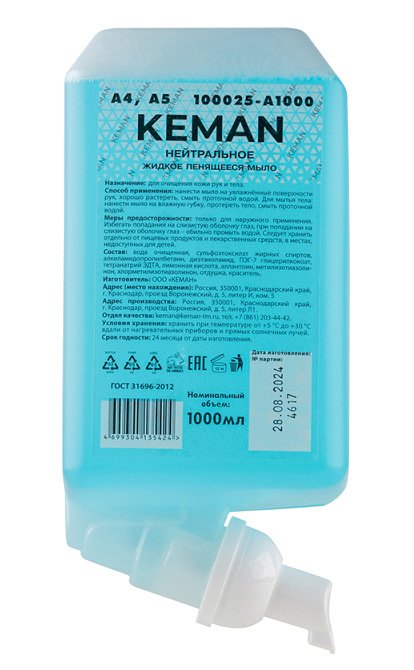 Картриджное жидкое мыло KEMAN Aquarius представляет собой профессиональное пенящееся средство для гигиены рук и тела. Предназначено для домашнего и коммерческого применения в дозаторных системах A4 и A5, которые широко распространены в санузлах фитнес-центров, ресторанов, гостиниц, офисов и бизнес-центров. Формула мыла создана на основе мягких моющих компонентов, которые обеспечивают обильную пену при контакте с водой, бережно удаляя загрязнения без пересушивания кожи. pH-нейтральный состав предотвращает раздражение даже при частом использовании. Мыло ярко синего цвета, имеет оптимальную вязкость и свежий водный аромат, оставляющий на коже ненавязчивый шлейф после смывания. Герметичный картридж объемом 1000 мл рассчитан на продолжительное использование, легко заменяется, обеспечивает гигиеничность и снижает риск перекрестного загрязнения.  
