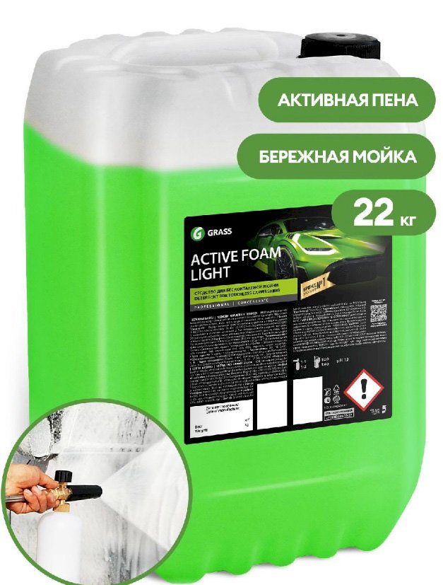 Грасс активная пена Active Foam Light, 22 кг