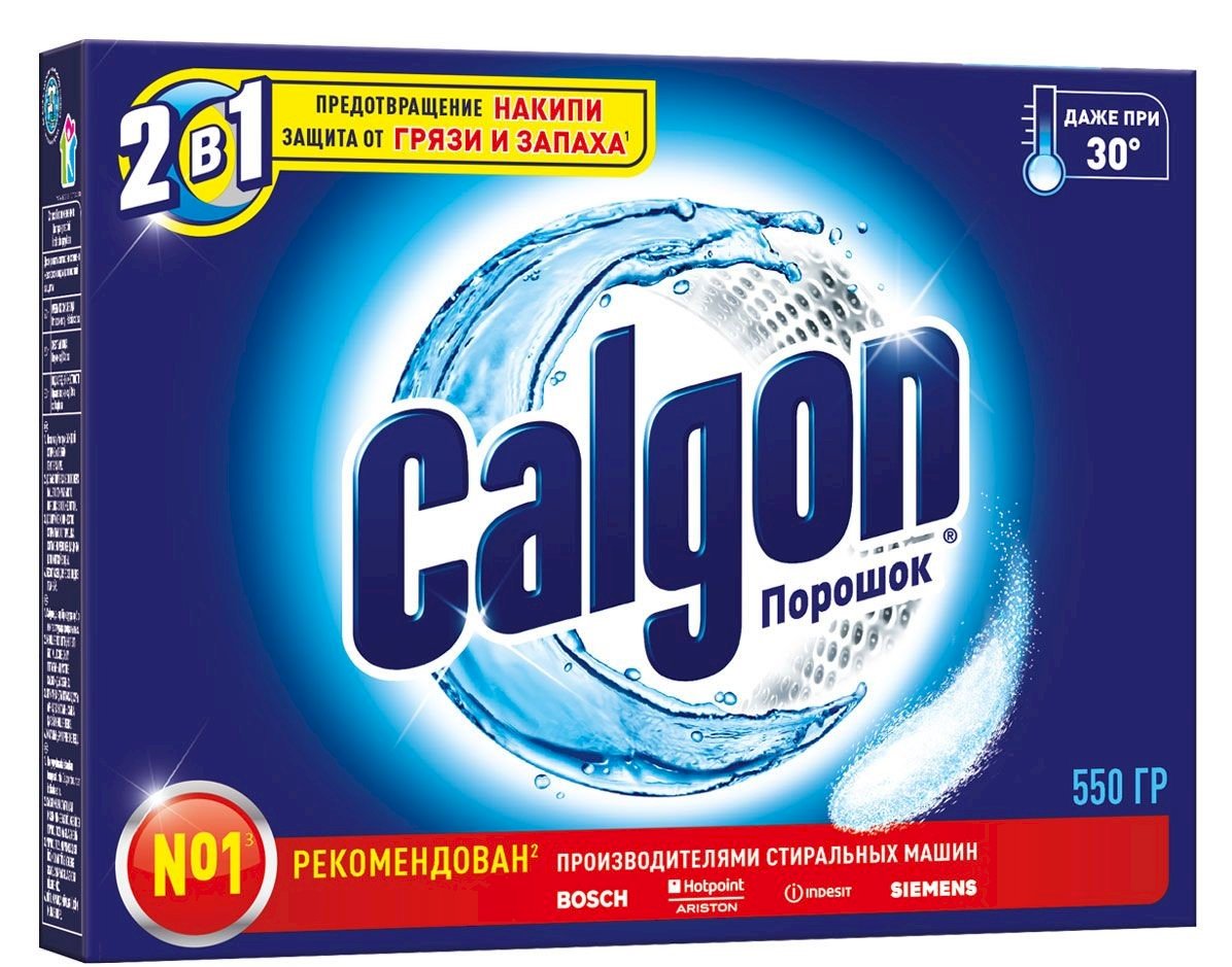 Средство для смягчения воды Calgon 550 г, 20 штук