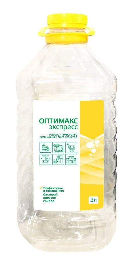 Средство дезинфицирующее Оптимакс экспресс, 3 литра