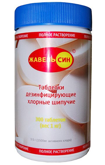 Таблетки дезинфицирующие хлорные шипучие Жавель Син, 300 штук в банке, 1 кг