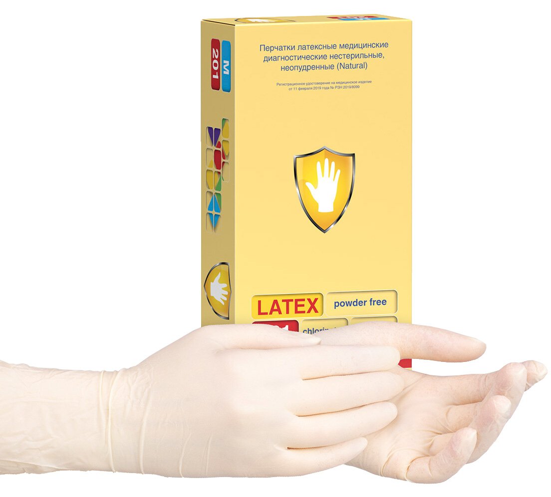 Перчатки латексные неопудренные Safe & Care, размер L, 100 штук
