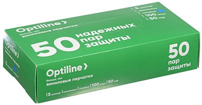 Перчатки виниловые Optiline неопудренные, размер S, голубые, 100 штук в упаковке