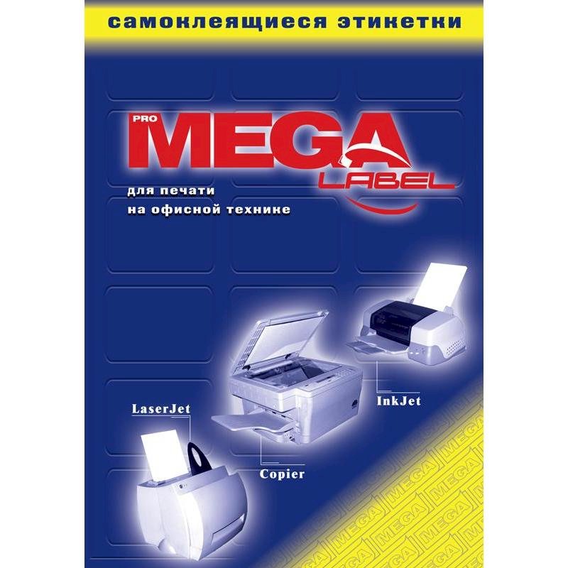 Этикетки самоклеящиеся Promega Label белые 48,5х16,9 мм (64 штуки на листе А4, 100 листов в уп) - фото №1
