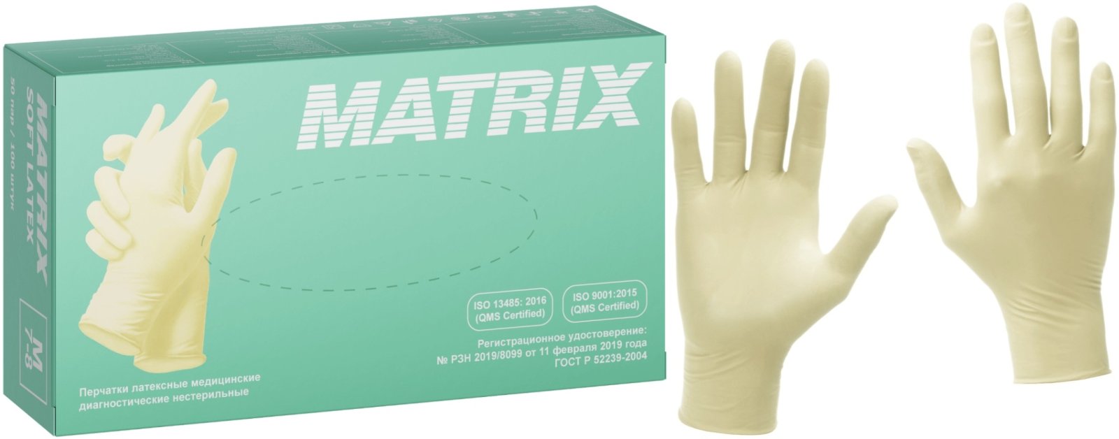 Перчатки латексные неопудренные Matrix, размер M, 100 штук