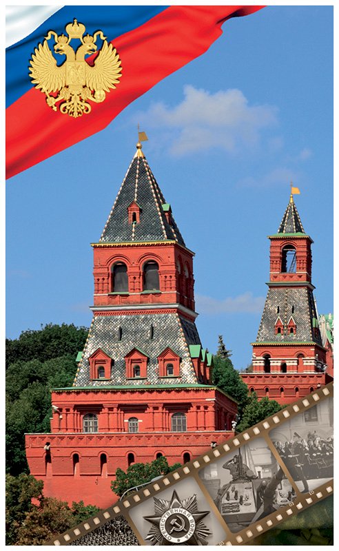 Блокнот Россия, А6, 40 листов, клетка, гребень