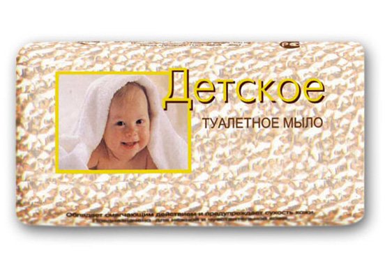 Мыло туалетное Детское, 100 г, Свобода, 72 штуки в коробке