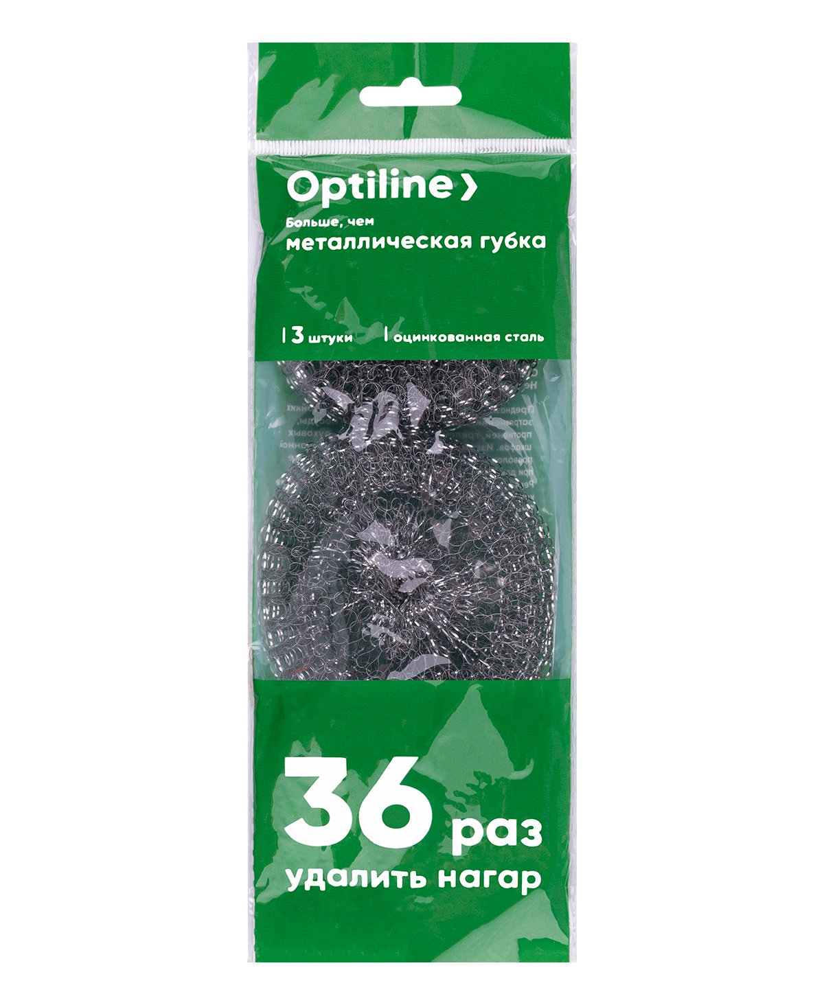 Губка для мытья посуды Optiline изготовлена из оцинкованной проволоки. Предназначена для удаления сильных и стойких загрязнений. Применяется для чистки посуды, противней, грилей, решеток, барбекю, духовых шкафов. Не подвержена образованию ржавчины и коррозии, хорошо сохраняет форму при длительной и интенсивной эксплуатации, отличается высокой прочностью и долговечностью. Компактный размер и удобная форма обеспечивают комфортное использование.
После использования рекомендуется промывать проточной водой. Не использовать для очищения посуды из стекла, с тефлоновым покрытием и другими деликатными поверхностями.
В упаковке 3 штуки.