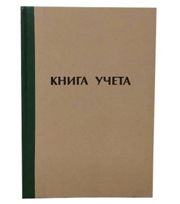 Книга учета КРАФТ, А4, 96 листов, газетка, твердый переплет, клетка
