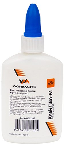 Клей ПВА-М с дозатором Workmate, 65 г