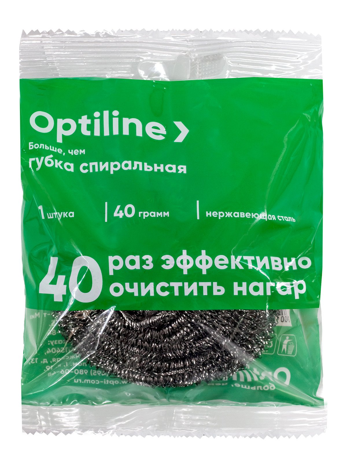 Губка для мытья посуды Optiline предназначена для удаления сильных загрязнений, засохшего жира, остатков пищи и нагара. Применяется для чистки грилей, барбекю, решеток и других аналогичных столовых предметов. Не рекомендуется использовать на деликатных поверхностях. Выполнена из спиральной нержавеющей стали. Вес губки 40 г.