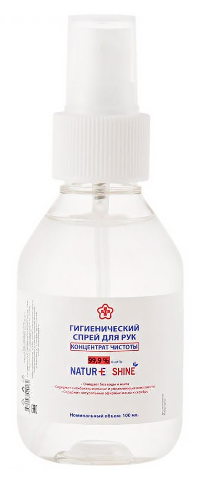 Гигиенический спрей для рук Nature Shine кожный антисептик (этанол 72%), 100 мл 