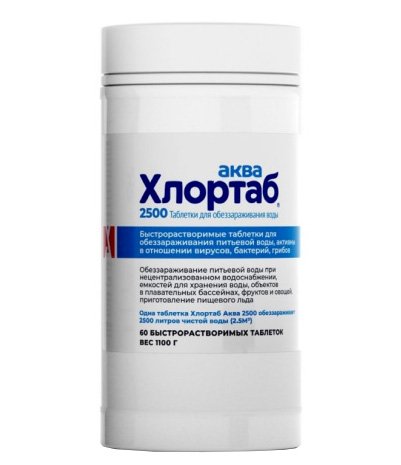 Хлортаб АКВА 2500 №60, 1 таблетка на 2500 литров воды