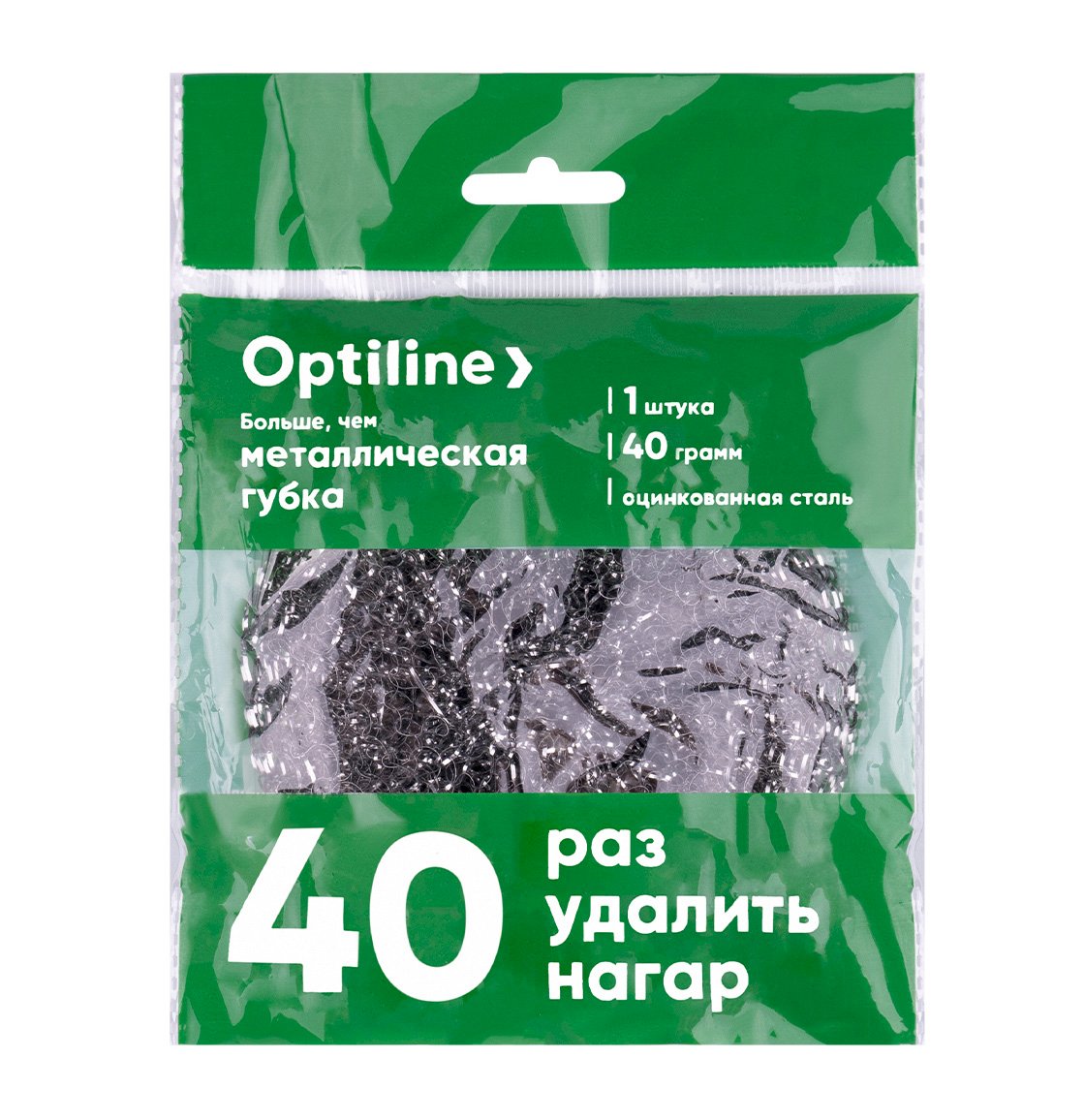 Губка для мытья посуды Optiline изготовлена из оцинкованной стали. Предназначена для удаления сильных и стойких загрязнений. Применяется для чистки посуды, противней, грилей, решеток, барбекю, духовых шкафов. Не подвержена образованию ржавчины и коррозии, хорошо сохраняет форму при длительной и интенсивной эксплуатации, отличается высокой прочностью и долговечностью. Компактный размер и удобная форма обеспечивают комфортное использование.
После использования рекомендуется промывать проточной водой. Не использовать для очищения посуды из стекла, с тефлоновым покрытием и другими деликатными поверхностями.