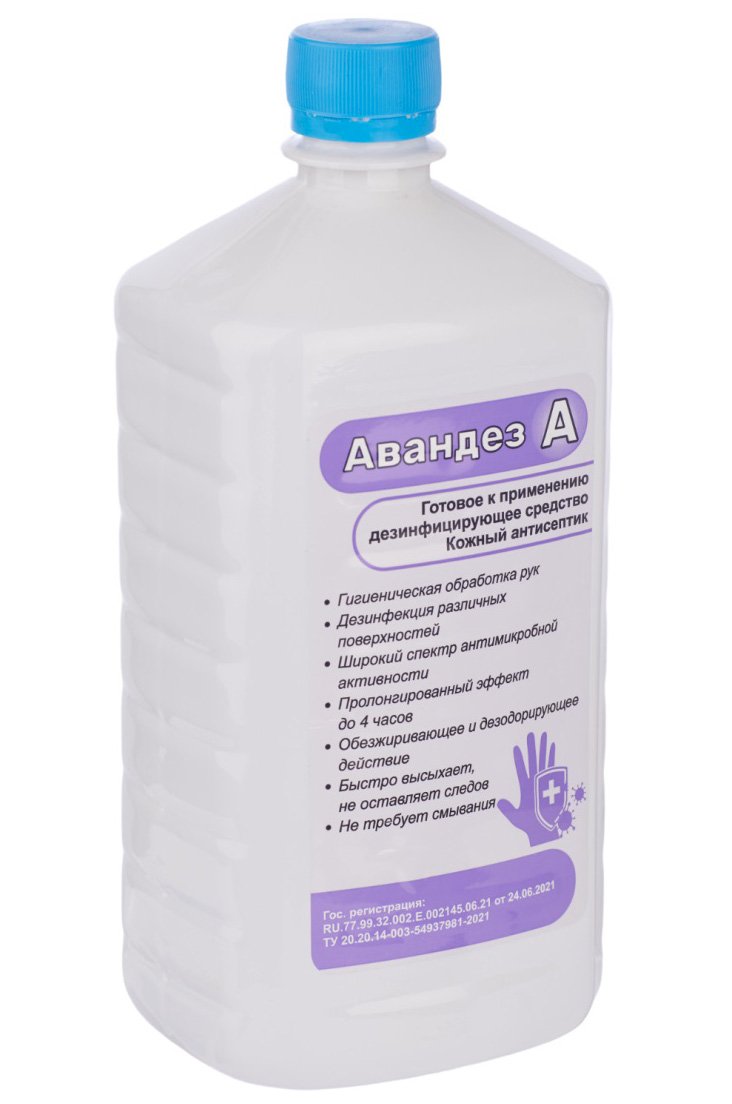 Авандез-А Средство для дезинфекции рук и поверхностей (изопропанол 70%), 1 литр