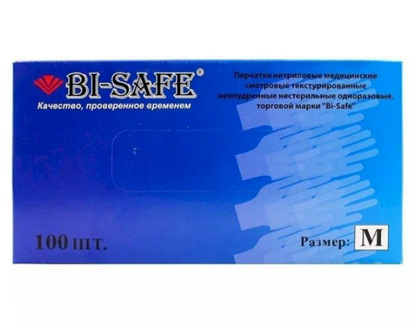 Перчатки нитриловые Bi-Safe, размер М, голубые, 100 штук