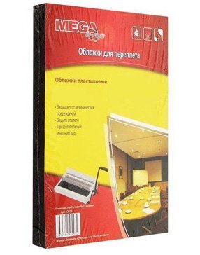 Обложки для переплета ProMega Office, А4, пластиковые, 200 мкм, прозрачные, глянцевые, 100 штук в упаковке